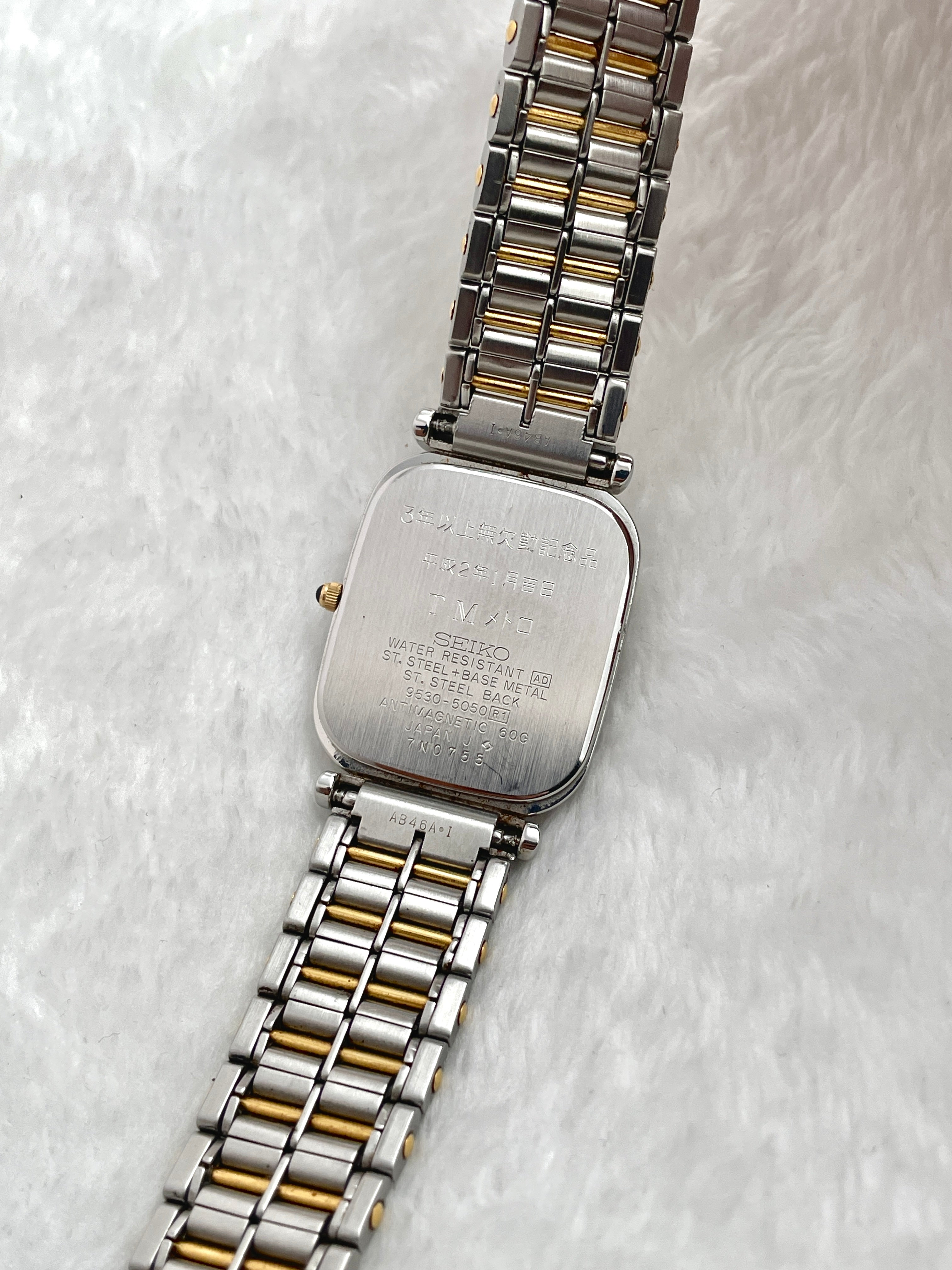 Vintage Seiko Dolce Tank Shape