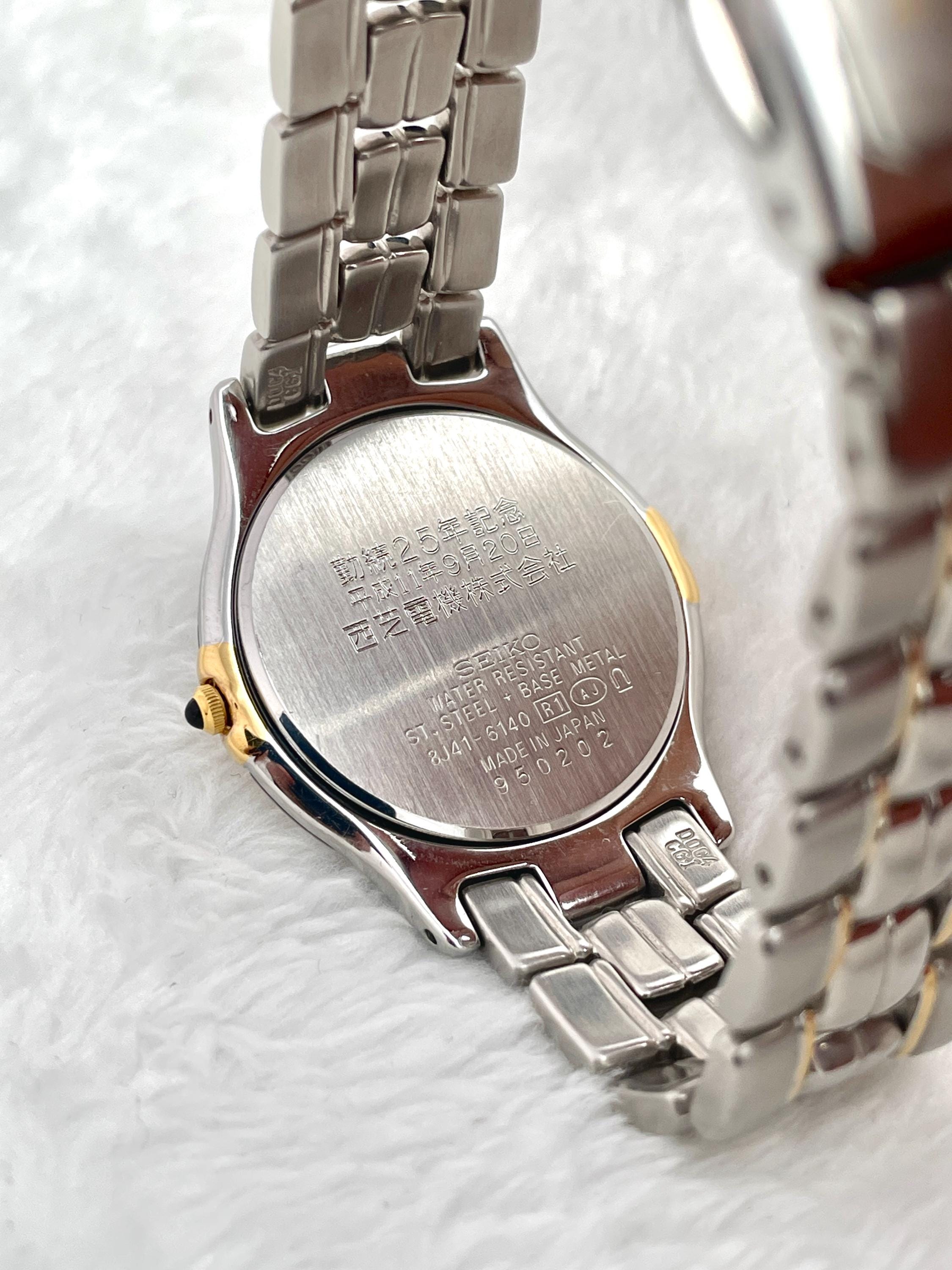 Seiko Dolce Two tone